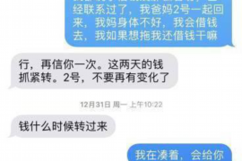 正定融资清欠服务